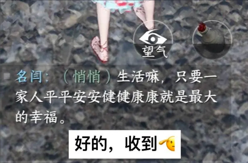 逆水寒你到底在搞什麽？怎麽一個AI江湖門客，就把玩家整破防了