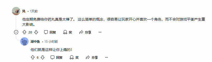 煉丹師≠賣藥!《黑神話》戌狗外網變&quot;絕命毒師&quot;