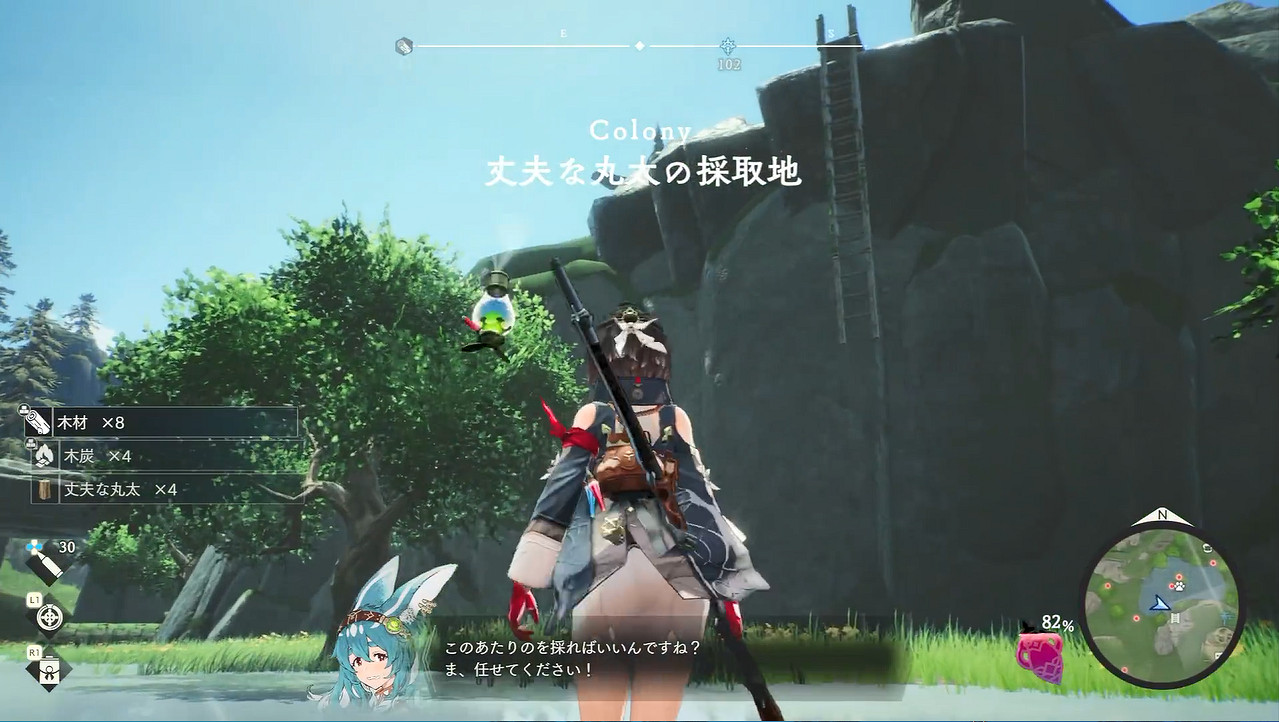 《優米雅的鍊金工房》開放世界探索展示 2025年發售 《優米雅的鍊金工房》開放世界探索展示 2025年發售