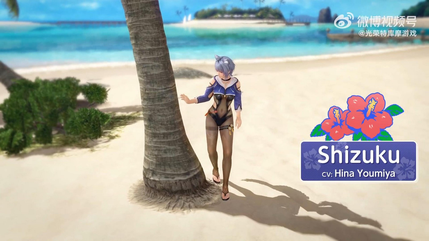 《生死格鬥：女神假期》新預告 雫上半場登場紀念活動