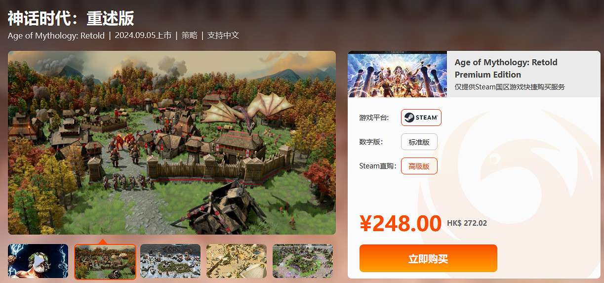 周末閃促 《無人深空》《古龍風雲錄》超值特惠