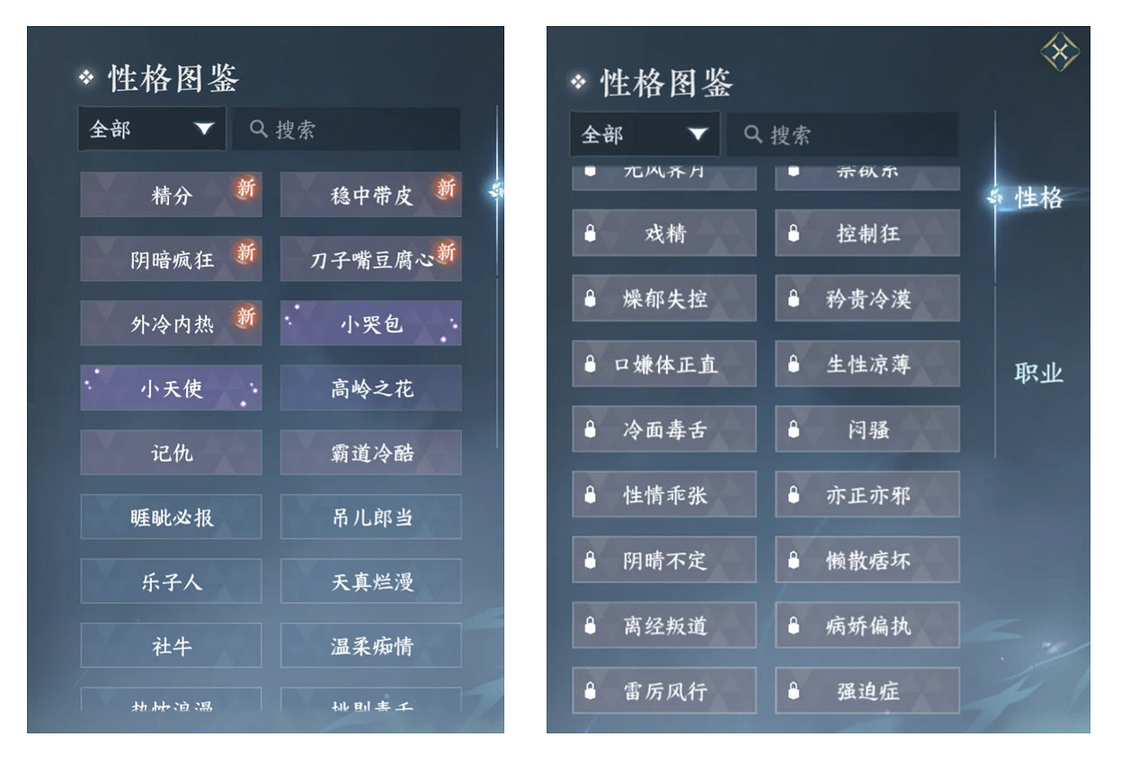 逆水寒你到底在搞什麽？怎麽一個AI江湖門客，就把玩家整破防了