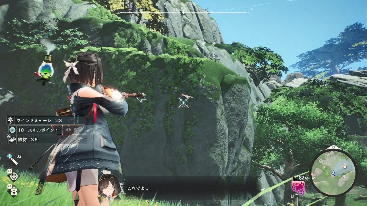 《優米雅的鍊金工房》開放世界探索展示 2025年發售 《優米雅的鍊金工房》開放世界探索展示 2025年發售