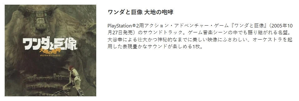 索尼將在Apple Music等音樂平台推出懷舊遊戲原聲帶! 索尼將在Apple Music等音樂平台推出懷舊遊戲原聲帶!