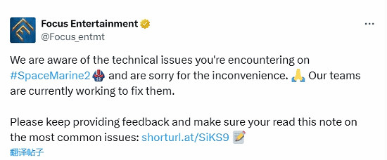 《戰鎚星際戰士2》搶先體驗開啟 初期便遇技術挑戰? 《戰鎚星際戰士2》搶先體驗開啟 初期便遇技術挑戰?