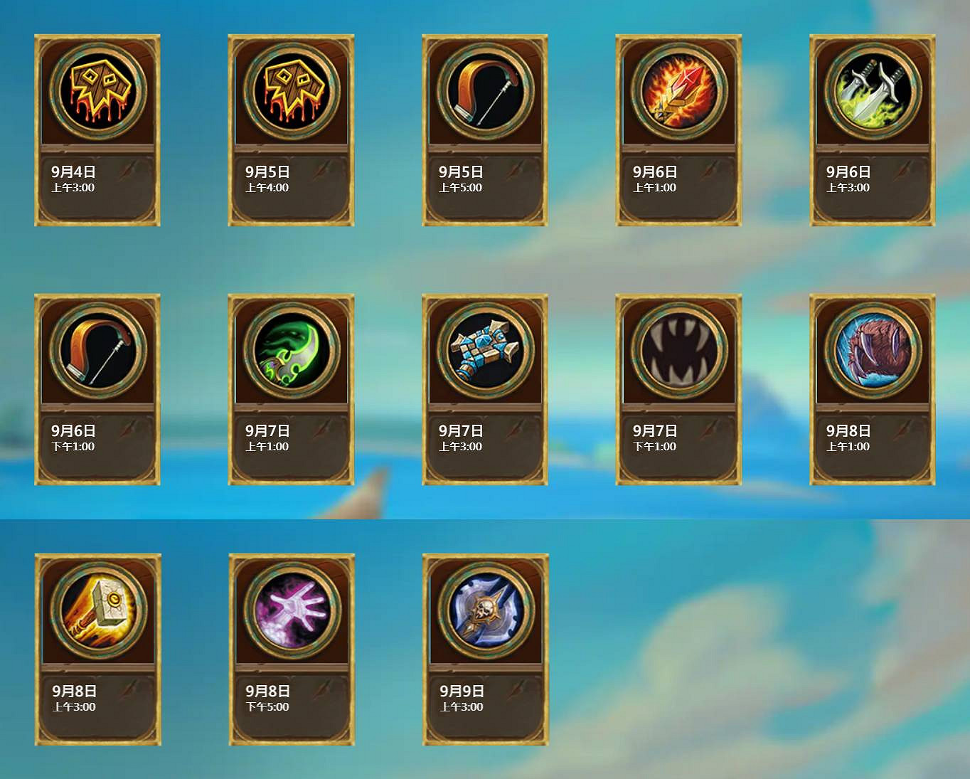 爐石戰記行旅旅行社新卡匯總 爐石戰記行旅旅行社新卡匯總