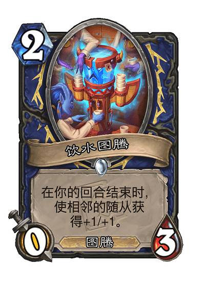 爐石戰記行旅旅行社新卡匯總 爐石戰記行旅旅行社新卡匯總