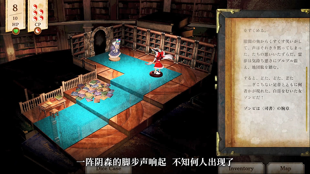 單人跑團RPG《胡言山的魔理沙》延期至2025年發售 單人跑團RPG《胡言山的魔理沙》延期至2025年發售