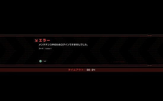 《星鳴特攻》正式下線：官方反思未來，主播“送行”