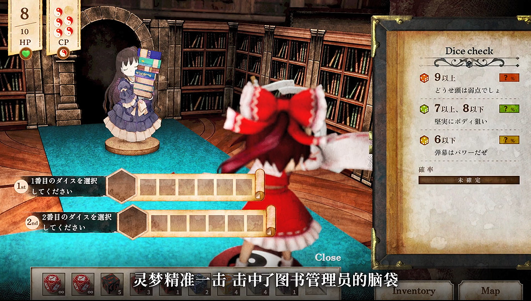 單人跑團RPG《胡言山的魔理沙》延期至2025年發售 單人跑團RPG《胡言山的魔理沙》延期至2025年發售