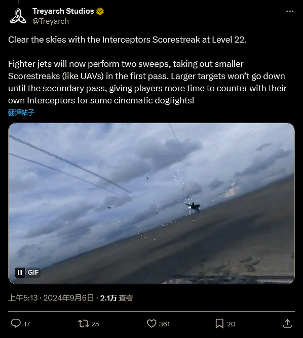 《決勝時刻:黑色行動6》公開測試等級上限提升至30級 《決勝時刻:黑色行動6》公開測試等級上限提升至30級