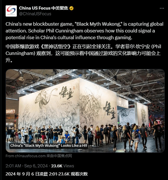 《黑神話》風靡海外 國外學者評中國文化影響力新篇章 《黑神話》風靡海外 國外學者評中國文化影響力新篇章