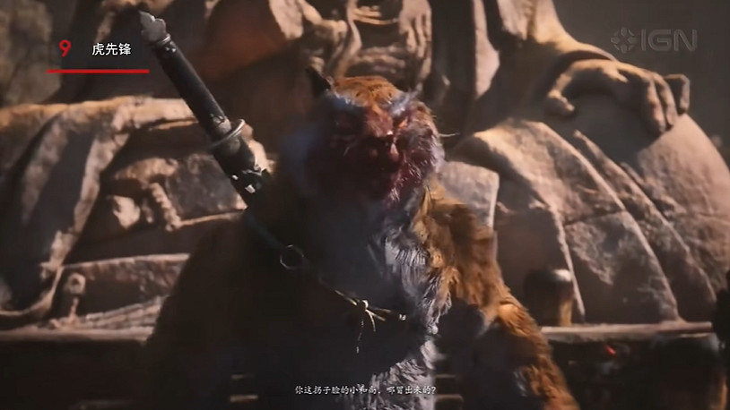 大聖殘軀僅排第5!IGN盤點《黑神話:悟空》十大Boss 大聖殘軀僅排第5!IGN盤點《黑神話:悟空》十大Boss