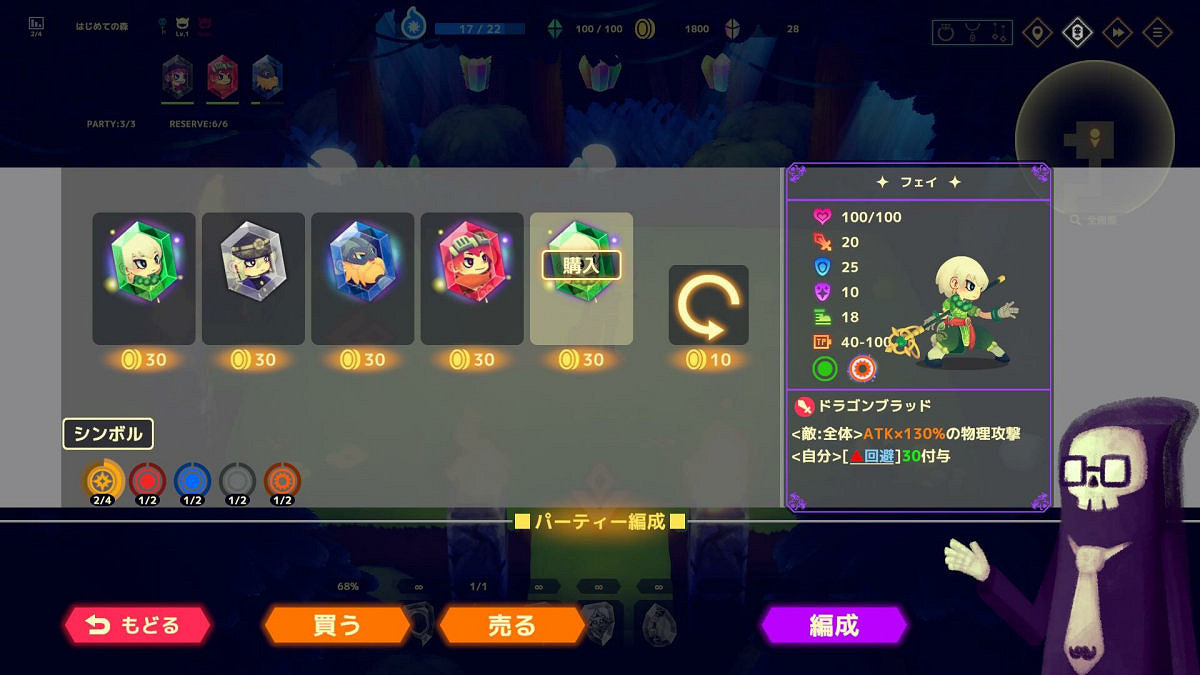 Rogue迷宮冒險《靈動世界》體驗版 10 月搶先推出