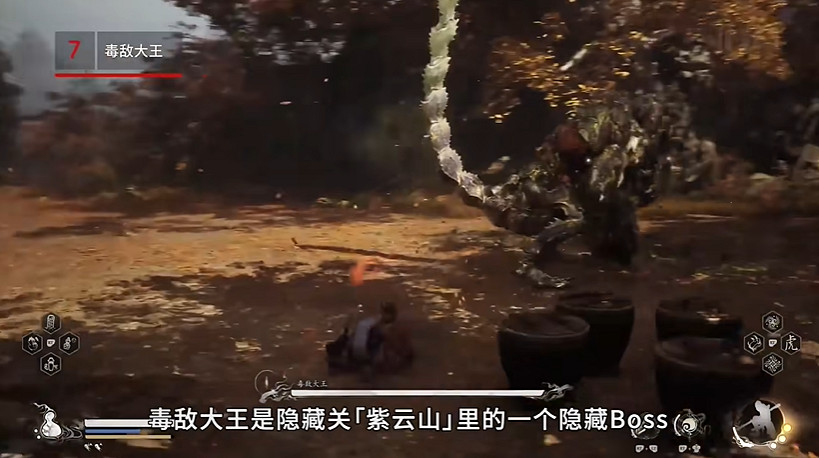 大聖殘軀僅排第5!IGN盤點《黑神話:悟空》十大Boss 大聖殘軀僅排第5!IGN盤點《黑神話:悟空》十大Boss