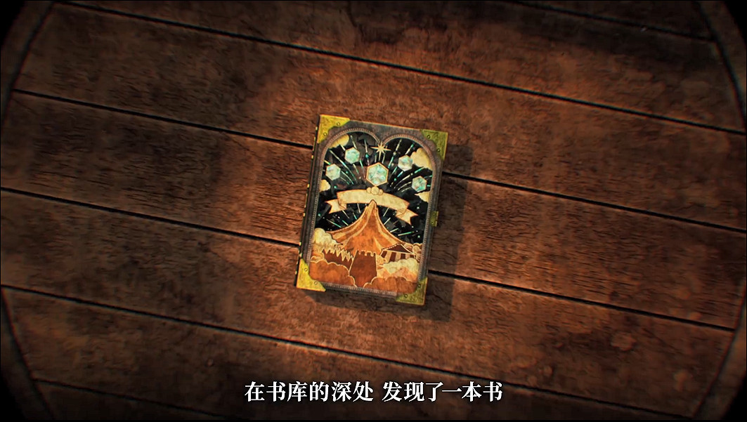 單人跑團RPG《胡言山的魔理沙》延期至2025年發售 單人跑團RPG《胡言山的魔理沙》延期至2025年發售