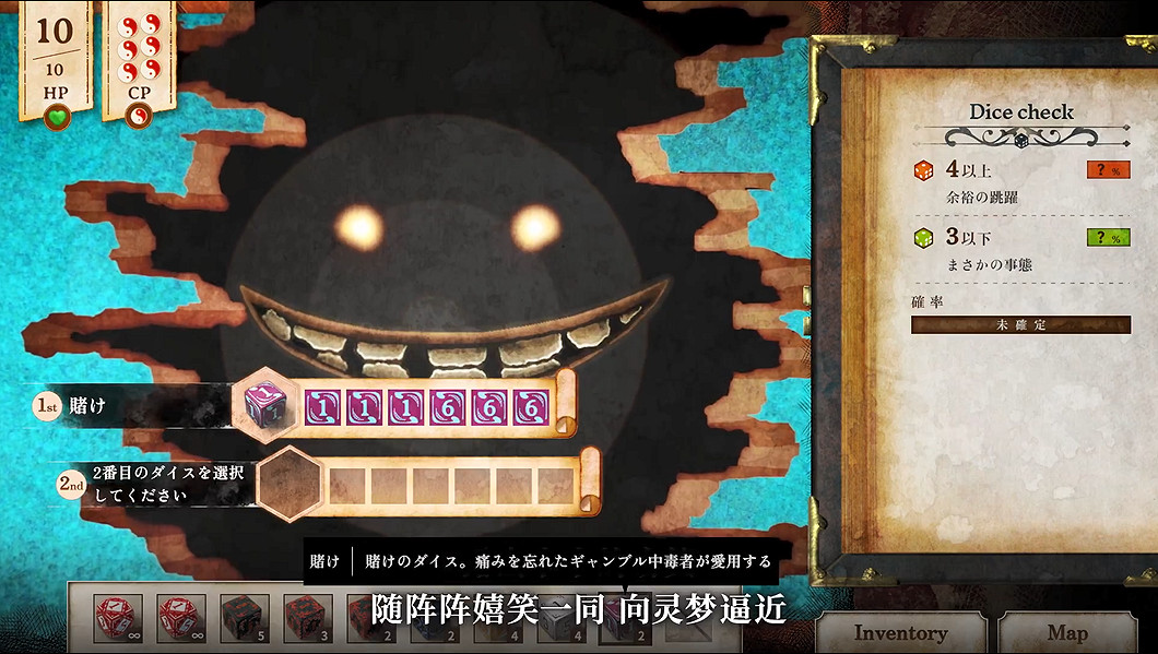 單人跑團RPG《胡言山的魔理沙》延期至2025年發售 單人跑團RPG《胡言山的魔理沙》延期至2025年發售