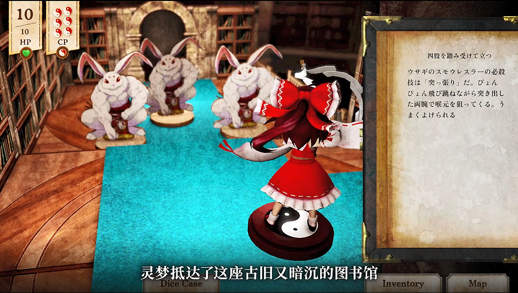 單人跑團RPG《胡言山的魔理沙》延期至2025年發售 單人跑團RPG《胡言山的魔理沙》延期至2025年發售