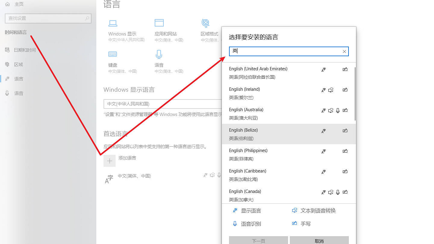《天國拯救》無法關閉提示解決方法