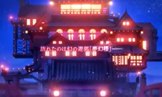 成熟女性向戀愛遊戲《夢幻樓與不眠蝶》即將推出