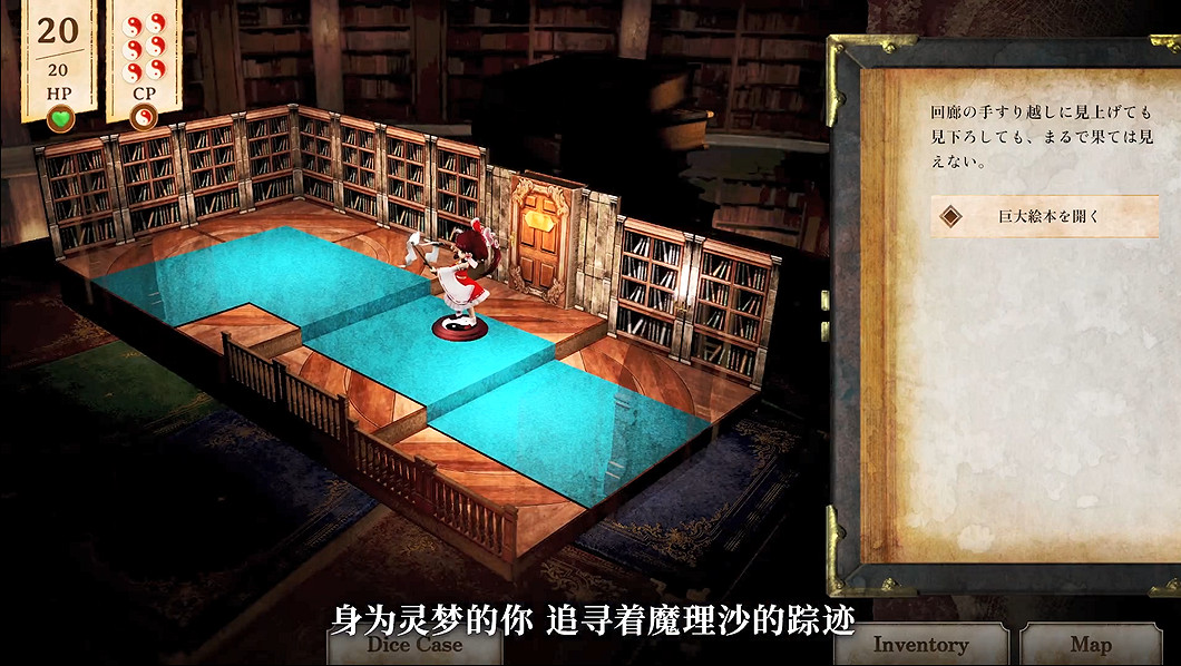 單人跑團RPG《胡言山的魔理沙》延期至2025年發售 單人跑團RPG《胡言山的魔理沙》延期至2025年發售