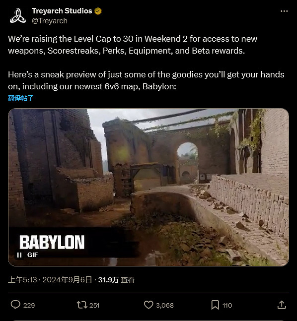 《決勝時刻:黑色行動6》公開測試等級上限提升至30級 《決勝時刻:黑色行動6》公開測試等級上限提升至30級