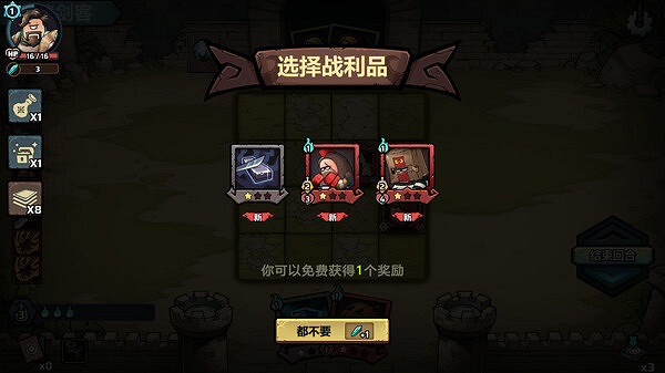 肉鴿卡牌策略遊戲《代號肉鴿:流放之地》開啟試玩! 肉鴿卡牌策略遊戲《代號肉鴿:流放之地》開啟試玩!