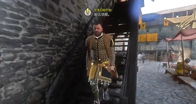 《天國拯救》拉泰比武獎勵列表 《天國拯救》拉泰比武獎勵列表