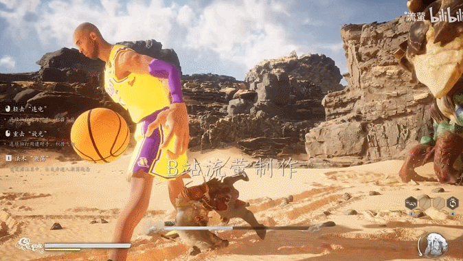 孩子們我來了!B站up主自製《黑神話:悟空》科比MOD 孩子們我來了!B站up主自製《黑神話:悟空》科比MOD