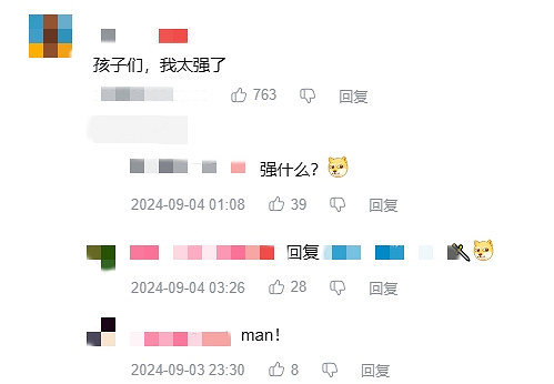 孩子們我來了!B站up主自製《黑神話:悟空》科比MOD 孩子們我來了!B站up主自製《黑神話:悟空》科比MOD