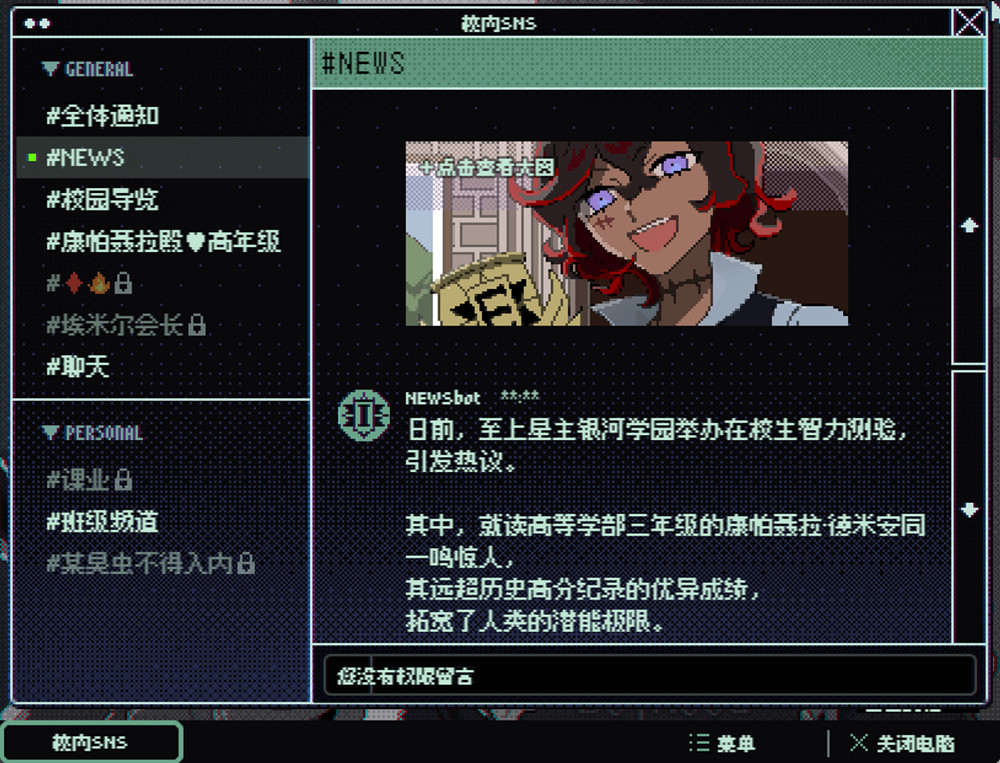 科幻恐怖冒險遊戲《少年的終結》正式開啟搶先體驗