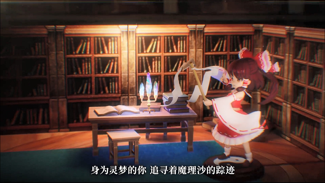 單人跑團RPG《胡言山的魔理沙》延期至2025年發售 單人跑團RPG《胡言山的魔理沙》延期至2025年發售