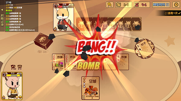 Rogue卡牌策略遊戲《歡樂牌》即將開啟試玩！支援中文