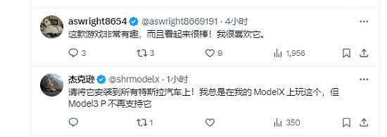 《黑神話:悟空》是真的火了!馬斯克也來蹭熱度了 《黑神話:悟空》是真的火了!馬斯克也來蹭熱度了