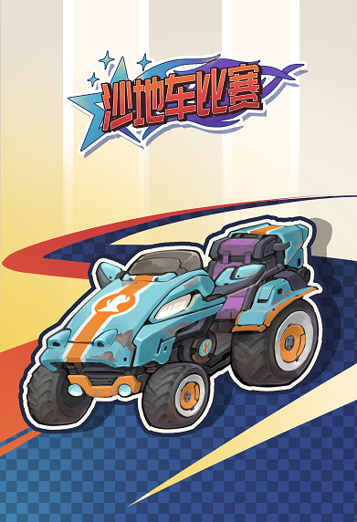 《沙石鎮時光》近日官方宣傳加入獨遊「3計劃」! 多人模式跨平台連線將於今夏正式開啟! 《沙石鎮時光》近日官方宣傳加入獨遊「3計劃」! 多人模式跨平台連線將於今夏正式開啟!