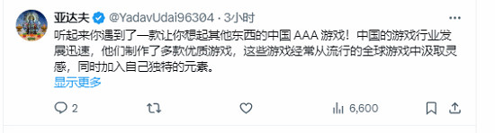 《黑神話:悟空》是真的火了!馬斯克也來蹭熱度了 《黑神話:悟空》是真的火了!馬斯克也來蹭熱度了