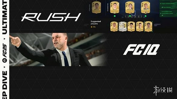 大更新 《EA SPORTS FC 25》新增多家頂級俱樂部 大更新 《EA SPORTS FC 25》新增多家頂級俱樂部