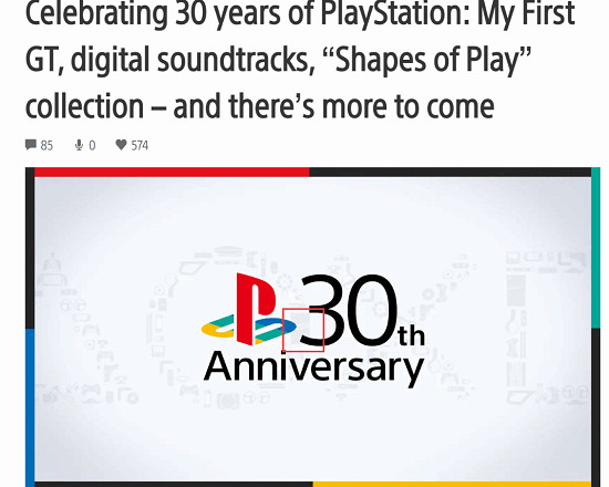 PS5 Pro外觀曝光 與爆料中的外形一致 將來有可能於9月發布