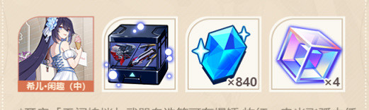 崩壞3八周年慶典福利介紹 崩壞3八周年慶典福利介紹