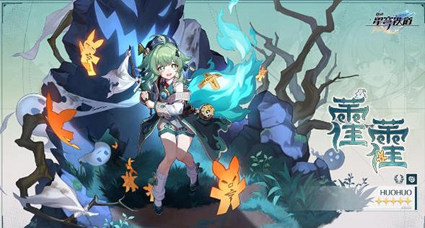 崩壞星穹鐵道dot隊陣容搭配推薦