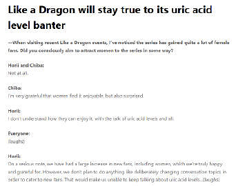 《人中之龍》製作人稱不會因女粉比例變多而改變系列核心