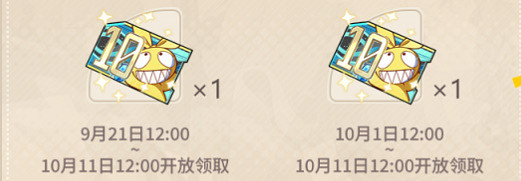 崩壞3八周年慶典福利介紹 崩壞3八周年慶典福利介紹