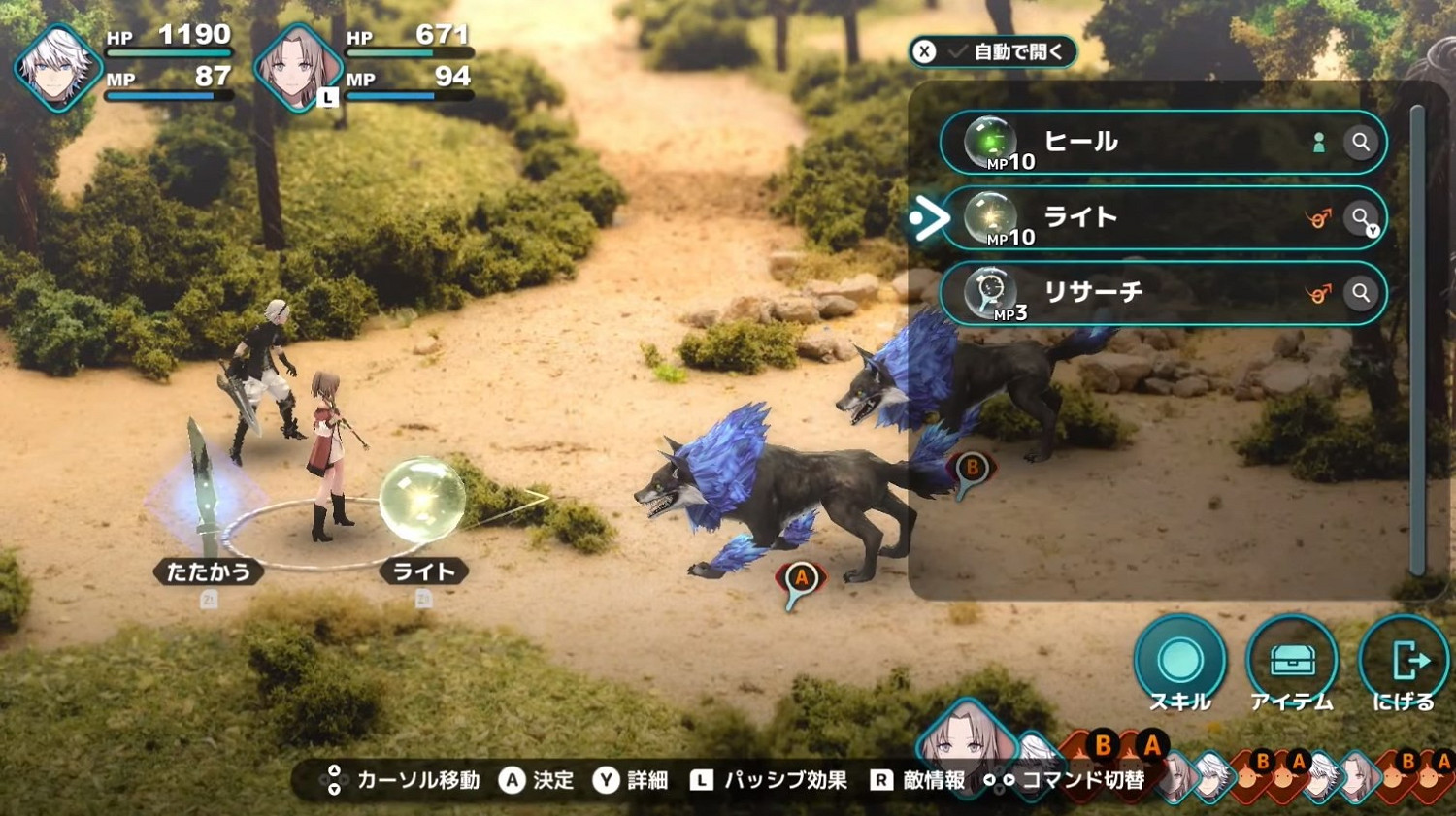 《Fantasian》不再是封山作！阪口博信：新作準備中