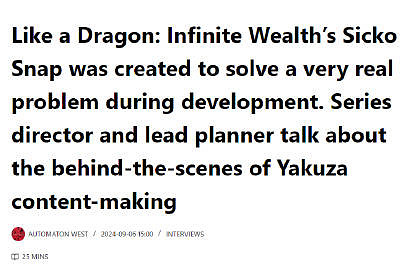 《人中之龍》製作人稱不會因女粉比例變多而改變系列核心