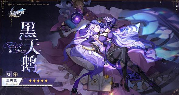 崩壞星穹鐵道dot隊陣容搭配推薦