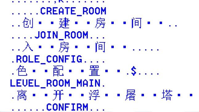 《黑神話悟空》解包內容一覽 《黑神話悟空》解包內容一覽