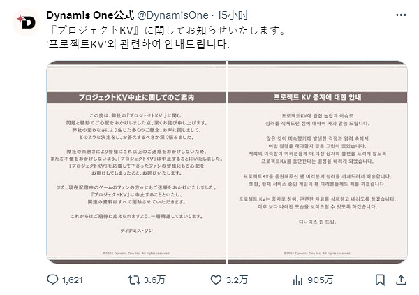 因與《蔚藍檔案》過於相似《Project KV》將中止製作 因與《蔚藍檔案》過於相似《Project KV》將中止製作