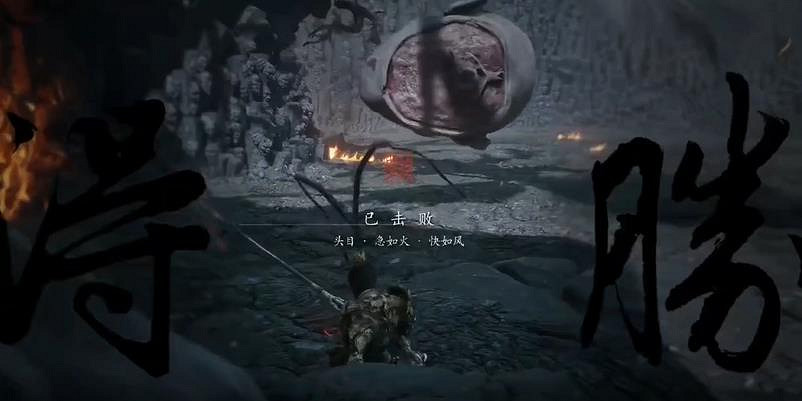 還能這樣操作?用打台球的方式打《黑神話》Boss 還能這樣操作?用打台球的方式打《黑神話》Boss