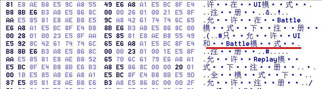 《黑神話:悟空》連線模式玩法介紹 《黑神話:悟空》連線模式玩法介紹