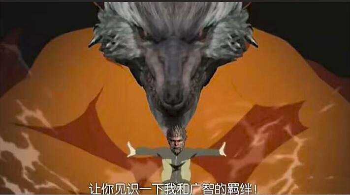 《黑神話悟空》廣智救我表情包分享 《黑神話悟空》廣智救我表情包分享